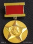  Медал За АКТИВНА РАБОТА в КОМСОМОЛА ЦК на ДКМС 43568 , снимка 3