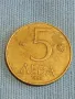 Четири монети 5/10 стотинки 1992г. България стари за КОЛЕКЦИОНЕРИ 48365, снимка 2