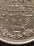 Сребърна монета 20 копейки 1913г. Руска империя Император Николай втори за КОЛЕКЦИЯ 27172, снимка 4