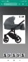 Продавам бебешка количка Bebetto 2в1, снимка 1 - Детски колички - 43107334