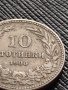 МОНЕТА 10 стотинки 1906г. КНЯЖЕСТВО БЪЛГАРИЯ СТАРА РЯДКА НАД СТОГОДИШНА ЗА КОЛЕКЦИЯ 36245, снимка 3