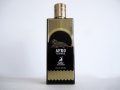 Отливки,отливка 5 или 10 мл, от мъжки оригинален парфюм  Maison Alhambra - Afro Leather EDP