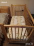 Детско легло , снимка 1 - Бебешки легла и матраци - 36394042