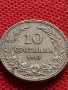 МОНЕТА 10 стотинки 1913г. ЦАРСТВО БЪЛГАРИЯ СТАРА РЯДКА ЗА КОЛЕКЦИЯ ДЕКОРАЦИЯ 35187, снимка 6
