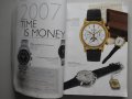 2008 Каталог часовници Uhren Exclusiv, 478 стр., снимка 3