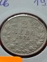 Монета 2 лева 1925г. Царство България за колекция декорация - 27369, снимка 1