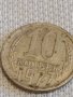 Две монети 2 копейки 1983г. / 10 копейки 1977г. СССР стари редки за КОЛЕКЦИОНЕРИ 39094, снимка 6