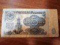 5 рубли 1961, снимка 1