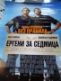 Продавам плакати цена 10 лева , снимка 18