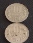 Лот монети 10 броя от соца 10 стотинки различни години за КОЛЕКЦИЯ ДЕКОРАЦИЯ 42435, снимка 10