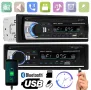 MP3, Плеър, USB, за автомобил, за кола, бус радио блутут CD разговори AUX 1DIN единичен дин с флашка, снимка 4
