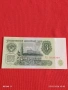 Рядка банкнота 3 рубли 1961г. СССР перфектно състояние за КОЛЕКЦИОНЕРИ 53302, снимка 1