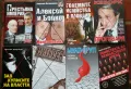 Книги за Бг мафията и прехода, снимка 2