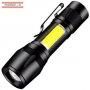 Мощен LED фенер 2в1 с акумулаторна батерия 9 см / 1295, снимка 1 - Прожектори - 35589577