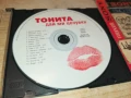 ТОНИТА ЦД 0708251324, снимка 6