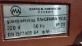 Български прожекционен апарат ,,Панорама 150 Д,,, снимка 11