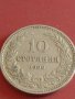 Монета 10 стотинки 1906г. Княжество България Фердинанд първи за КОЛЕКЦИОНЕРИ 42600, снимка 2