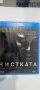 Чистката, снимка 1 - Blu-Ray филми - 43421884