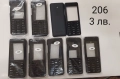 Панел за Nokia 1800, 130, 1600, 2323, 220, 230, 112, 113, 206, 110, 202,515,105,206,C1-01,6280,6288, снимка 9