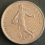 5 франка 1995, Франция, снимка 2
