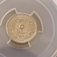 Топ поп османска монета, снимка 2 - Нумизматика и бонистика - 43447046