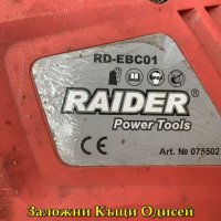 ТРИМЕР ЗА ТРЕВА RAIDER RD-EBC01, снимка 2 - Градинска техника - 28532385