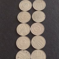 Лот монети 10 броя от соца 10 стотинки различни години за КОЛЕКЦИЯ 25923, снимка 1 - Нумизматика и бонистика - 43864856