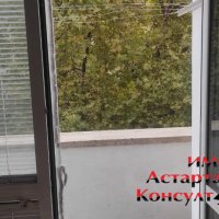 Астарта-Х Консулт продава апартамент в гр.Димитровград, снимка 9 - Aпартаменти - 38223981