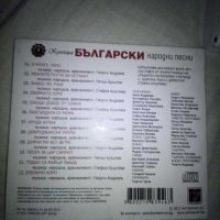 Български народни песни  💥, снимка 2 - CD дискове - 28189532