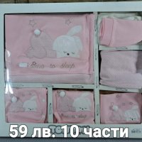 Комплекти за изписване за момиче, снимка 3 - Комплекти за бебе - 43073824