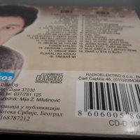 2 X CD Mile Kitic - Mogao sam biti car / Casa ljubavi, снимка 3 - CD дискове - 22256127