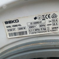Продавам преден панел с платка за пералня Beko WML 15060 KL, снимка 4 - Перални - 43221655