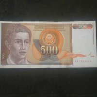 Банкнота Югославия - 12889, снимка 1 - Нумизматика и бонистика - 28245183