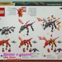 Продавам лего LEGO Ninjago 71762 - Огненият дракон на Kai EVO, снимка 2 - Образователни игри - 35390643