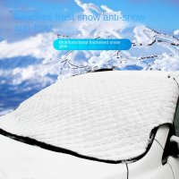 Покривало за предно стъкло на кола против сняг и замръзване, снимка 1 - Аксесоари и консумативи - 39883222