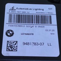 Фарове BMW LED фар за Бмв Х5 Г05 Bmw X5 G05, снимка 15 - Части - 34217968