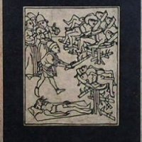 Инквизицията Й. Р. Григулевич, снимка 1 - Художествена литература - 27668843