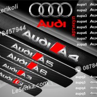 ПРАГОВЕ карбон Audi A4 фолио стикери aupа4, снимка 2 - Аксесоари и консумативи - 39105352
