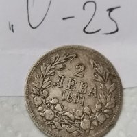 Сребърна монета О25, снимка 1 - Нумизматика и бонистика - 37489350