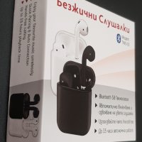 5 броя Безжични слушалки Xmart TWS-03, Bluetooth, TWS, снимка 4 - Слушалки, hands-free - 33364624