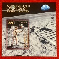 1967. Унгария 2019 - “ Космос. 50 год. от мисията на “Аполо 11” на Луната. “ ,**,MNH, снимка 1 - Филателия - 43968806
