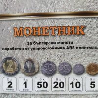 Монетник ДЖОБЕН - събира 20,10 лв., снимка 2 - Друго - 25103427