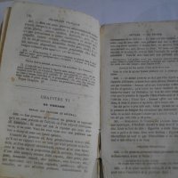 1877г-Стар Френски Учебник-De Langue Francaise Cours Comple, снимка 9 - Антикварни и старинни предмети - 39527867
