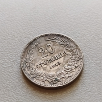 20 стотинки 1913 България, снимка 1 - Нумизматика и бонистика - 44863259
