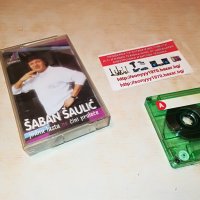 SABAN SAULIC 1905221146, снимка 4 - Аудио касети - 36810349