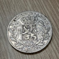 5 франка 1876 г, Белгия - сребърна монета, снимка 3 - Нумизматика и бонистика - 43474765