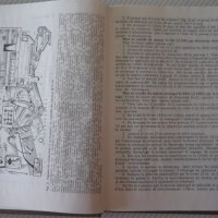 Книга "Les tracteurs agricoles-B.Guelman/M.Moskvine"-352стр., снимка 4 - Специализирана литература - 40133921
