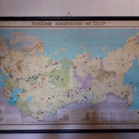 Стара платнена карта Полезни изкопаеми на СССР, снимка 1 - Антикварни и старинни предмети - 34894327