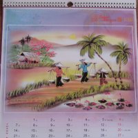 Плакати от стенни календари на тема Азия Виетнам - картини, снимка 6 - Картини - 27601906