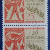 ЮГОСЛАВИЯ 1963 - 20 ГОДИНИ ОТ 29.11.1943, снимка 1 - Филателия - 32380488